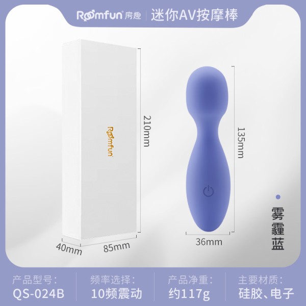 QS-024B雾霾蓝