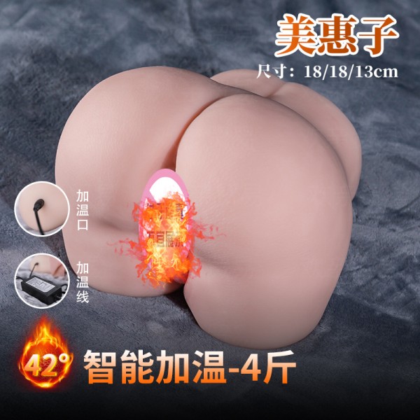 智能加温-4.5斤 美惠子