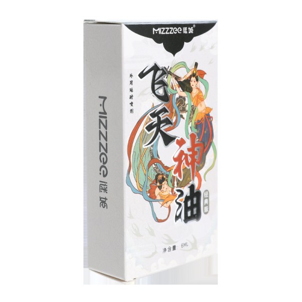 喷剂经典版6ml-银色+润滑油/瓶